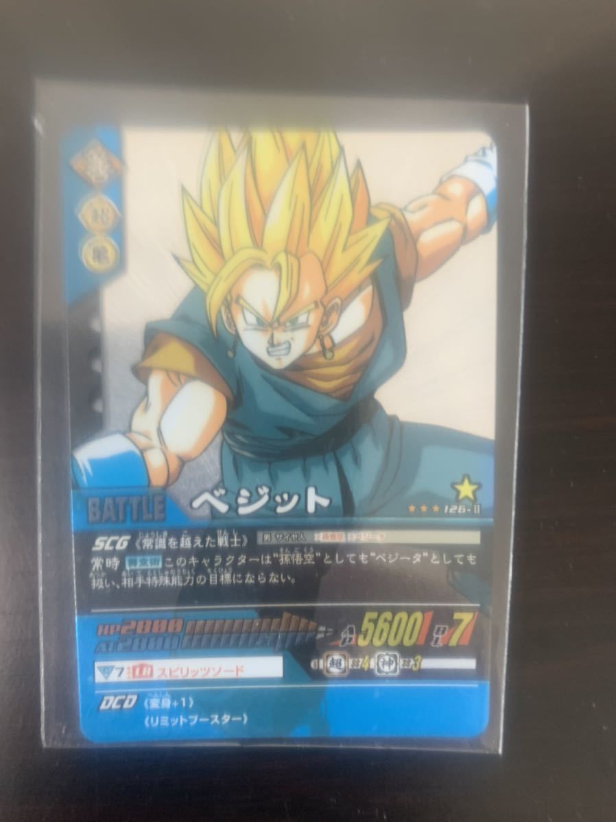 ヤフオク ドラゴンボール データカードダス シークレット ヤフオク ドラゴンボール データカードダス シークレット