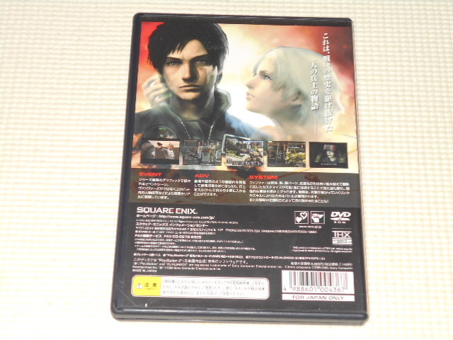 PS2 フロントミッション5 Scars of the War 購入特典付 フィギュア 特製強盾 グレンカラーバージョン 特典未開封