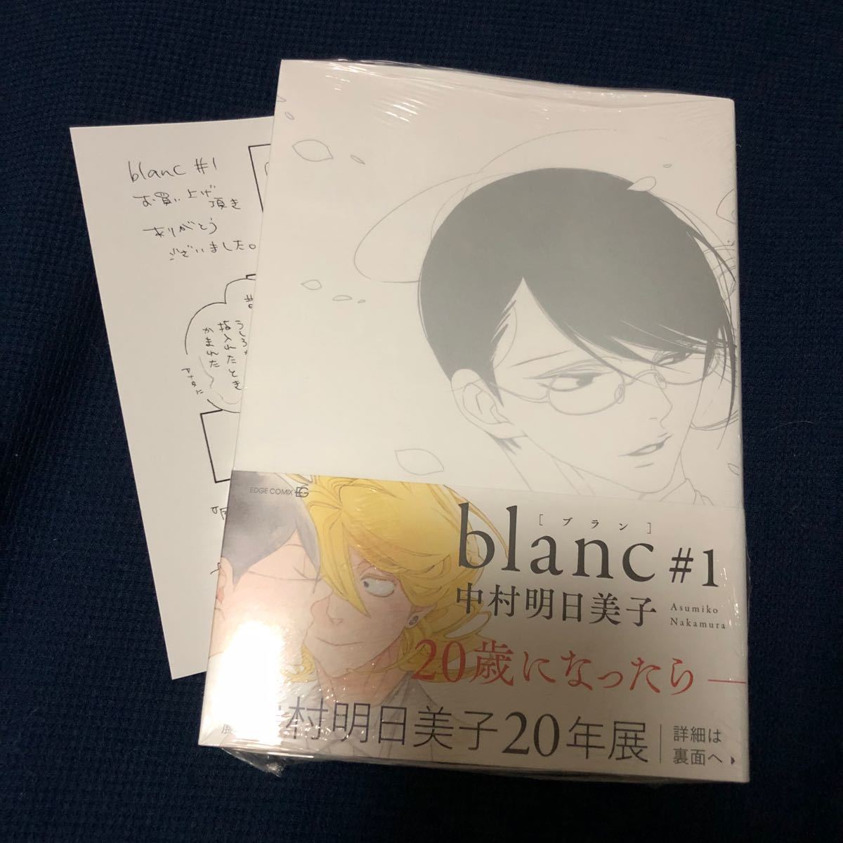 Paypayフリマ 中村明日美子 Blanc 1 Comic Paypayフリマ 中村明日美子 Blanc 1 Comic