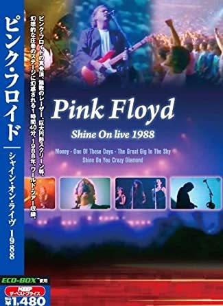 激レア★新品DVD　ピンク・フロイド シャイン・オン・ライヴ 1988