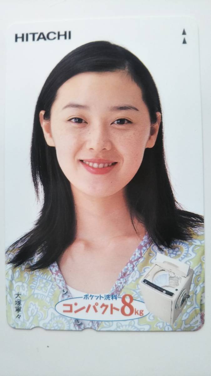 大塚 寧々 大塚 寧々