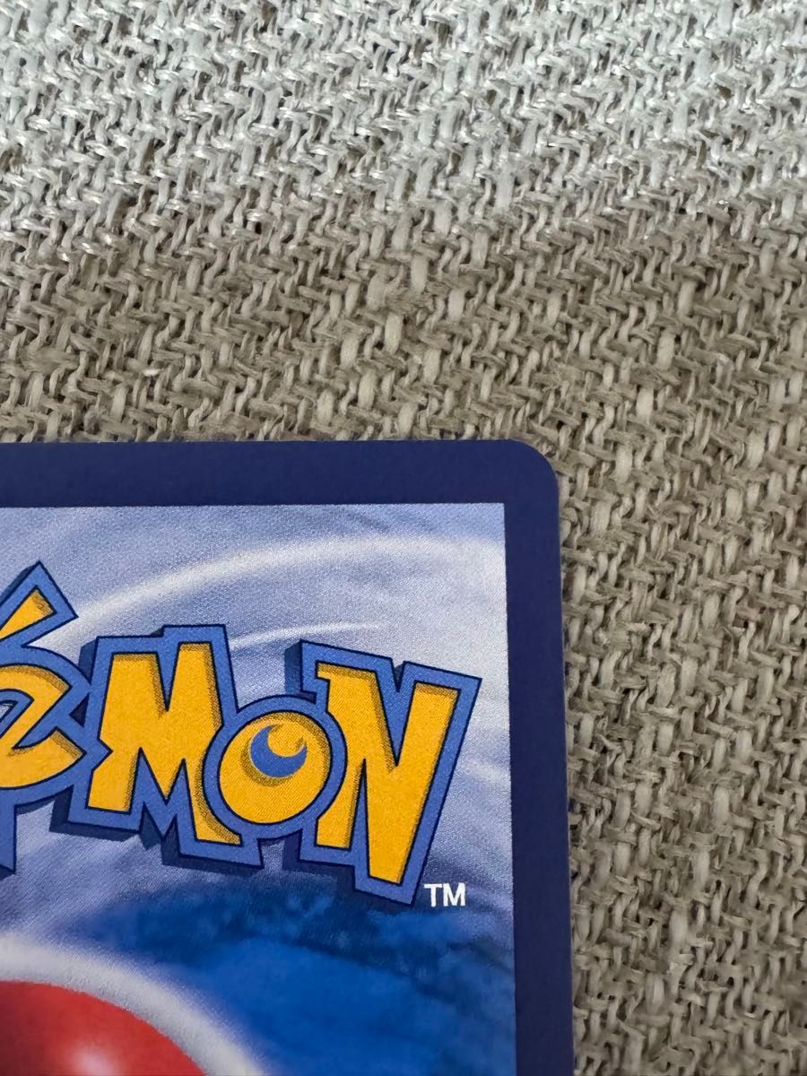 リザードンVMAX 未開封 プロモ パック 争奪戦 中国語 海外限定