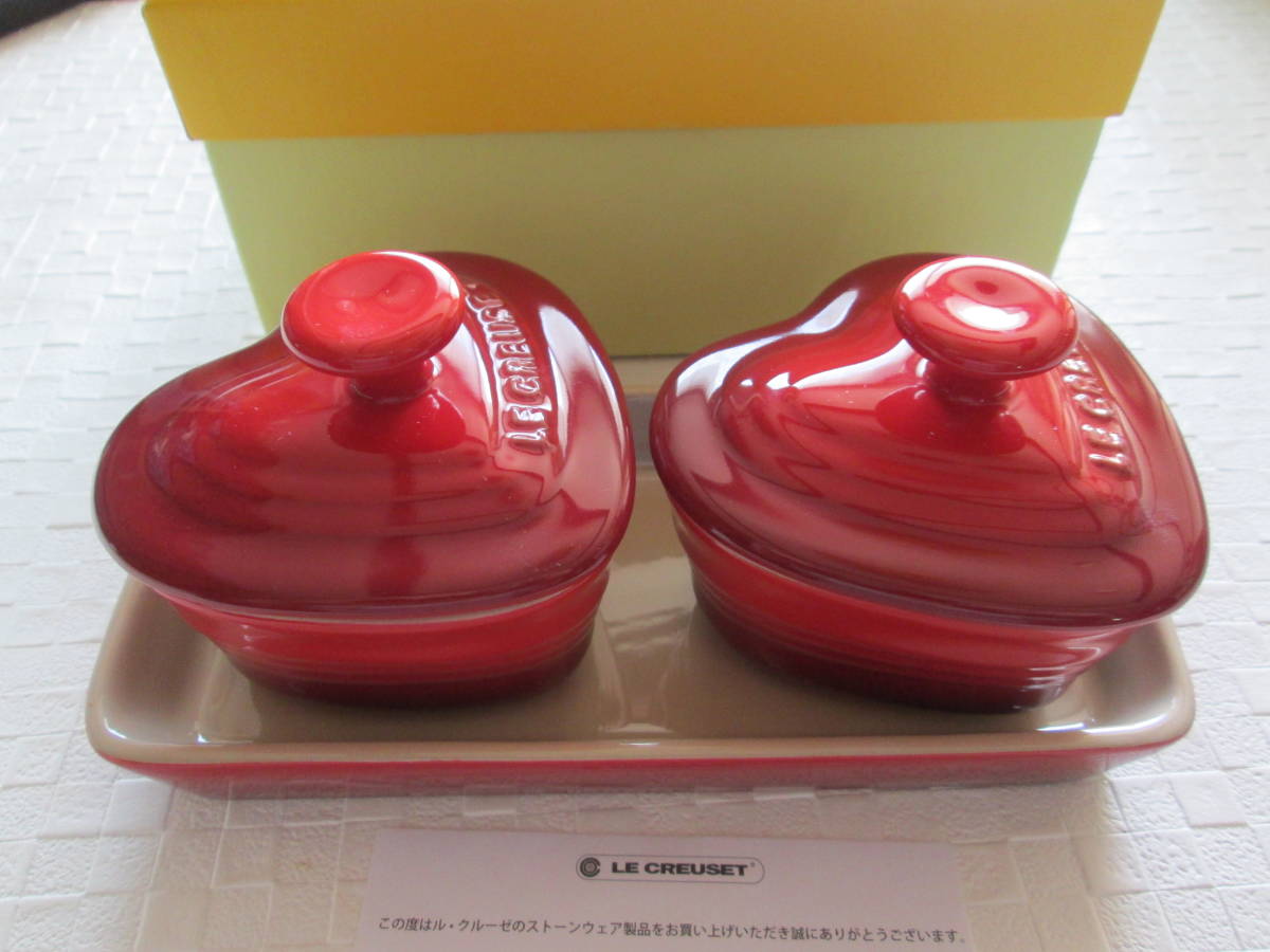 LE CREUSET　プチ．ラムカン.ダムール.　セット　チェリーレッド　新品未使用品