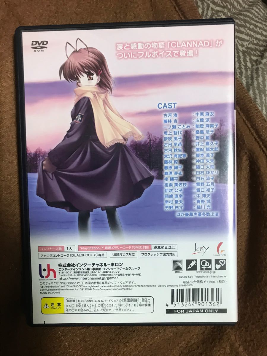 Paypayフリマ Ps2 Clannad