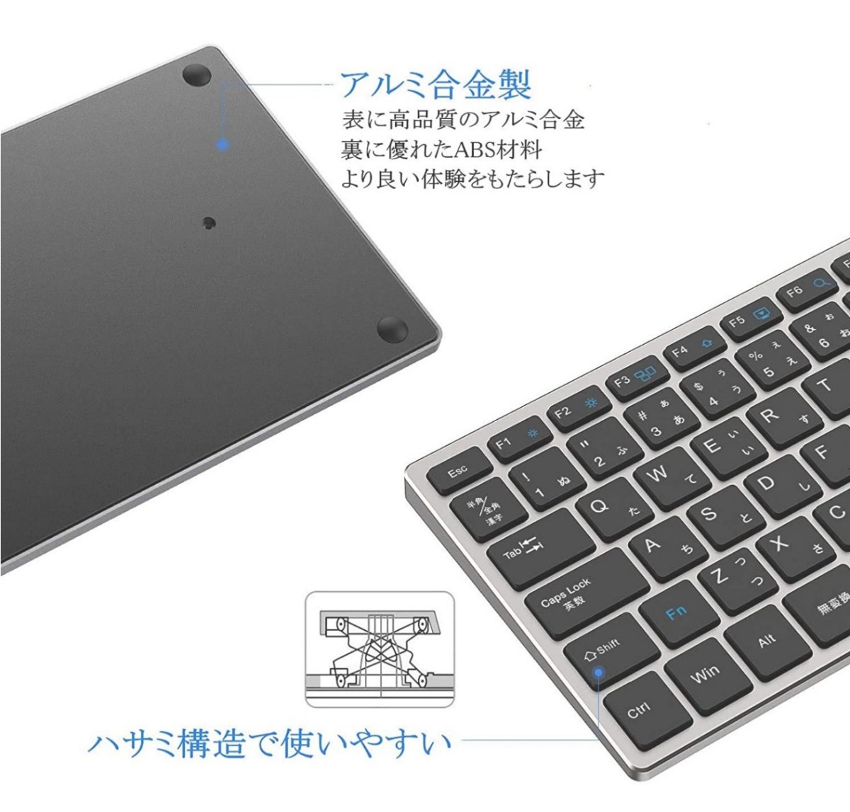 キーボード 日本語配列 4台同時接続可能 ワイヤレスキーボード 