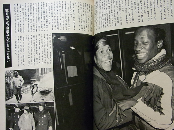 写楽 1982年5月号 松本くみ 真行寺君枝 沢渡朔 橋口譲二 十代の反乱 ニューヨーク 佐山聡 タイガーマスク 坂本龍一 写真誌_画像4