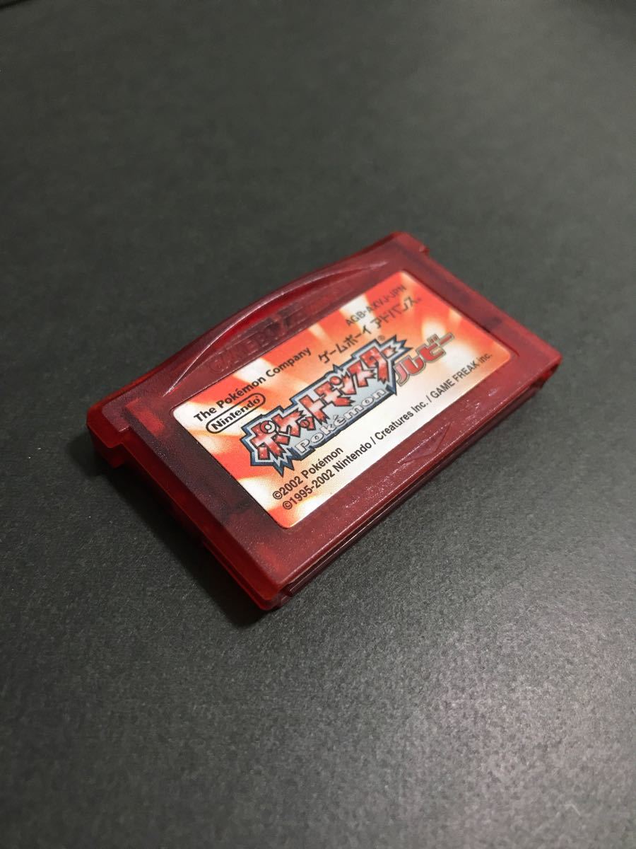 Paypayフリマ ポケットモンスター ルビー むげんのチケット 入手可能 ポケモン Paypayフリマ ポケットモンスター ルビー むげんのチケット 入手可能 ポケモン