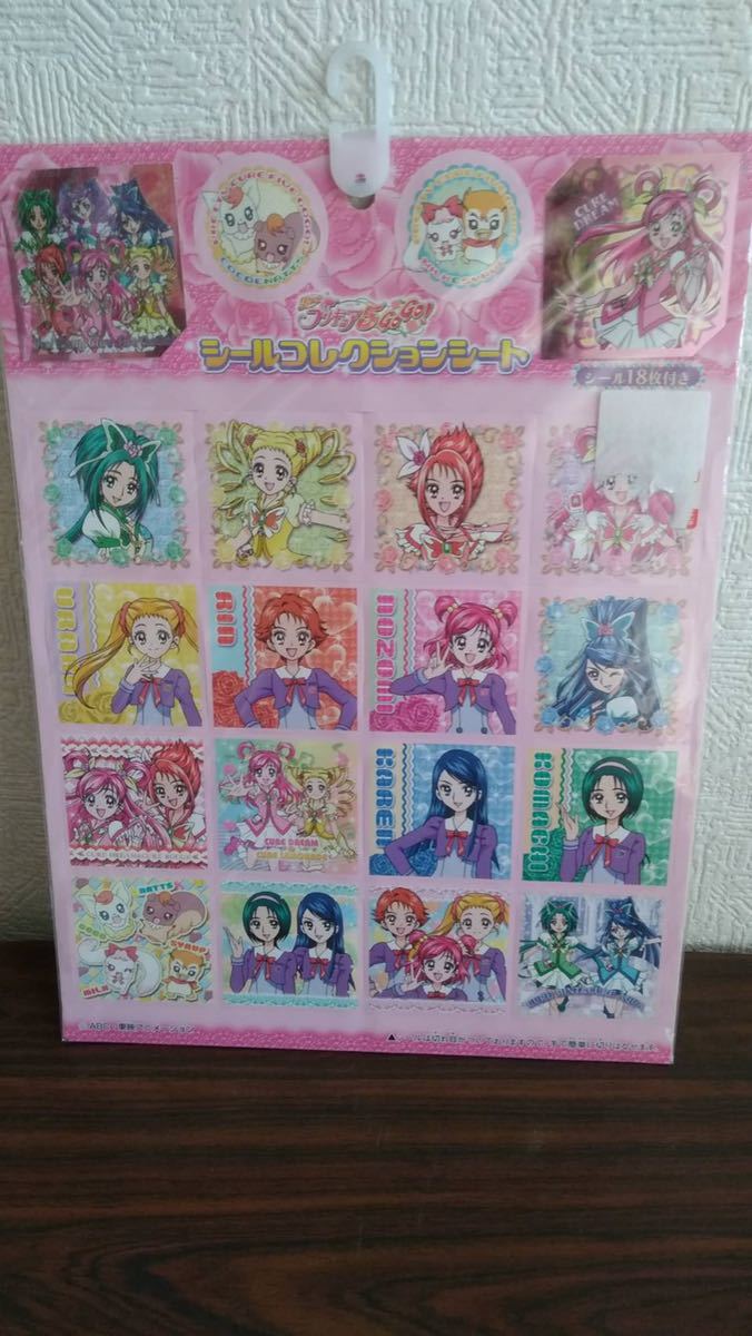 昭和レトロ！　東映アニメーション　プリキュア5 GOGO シールコレクションシート　_画像1