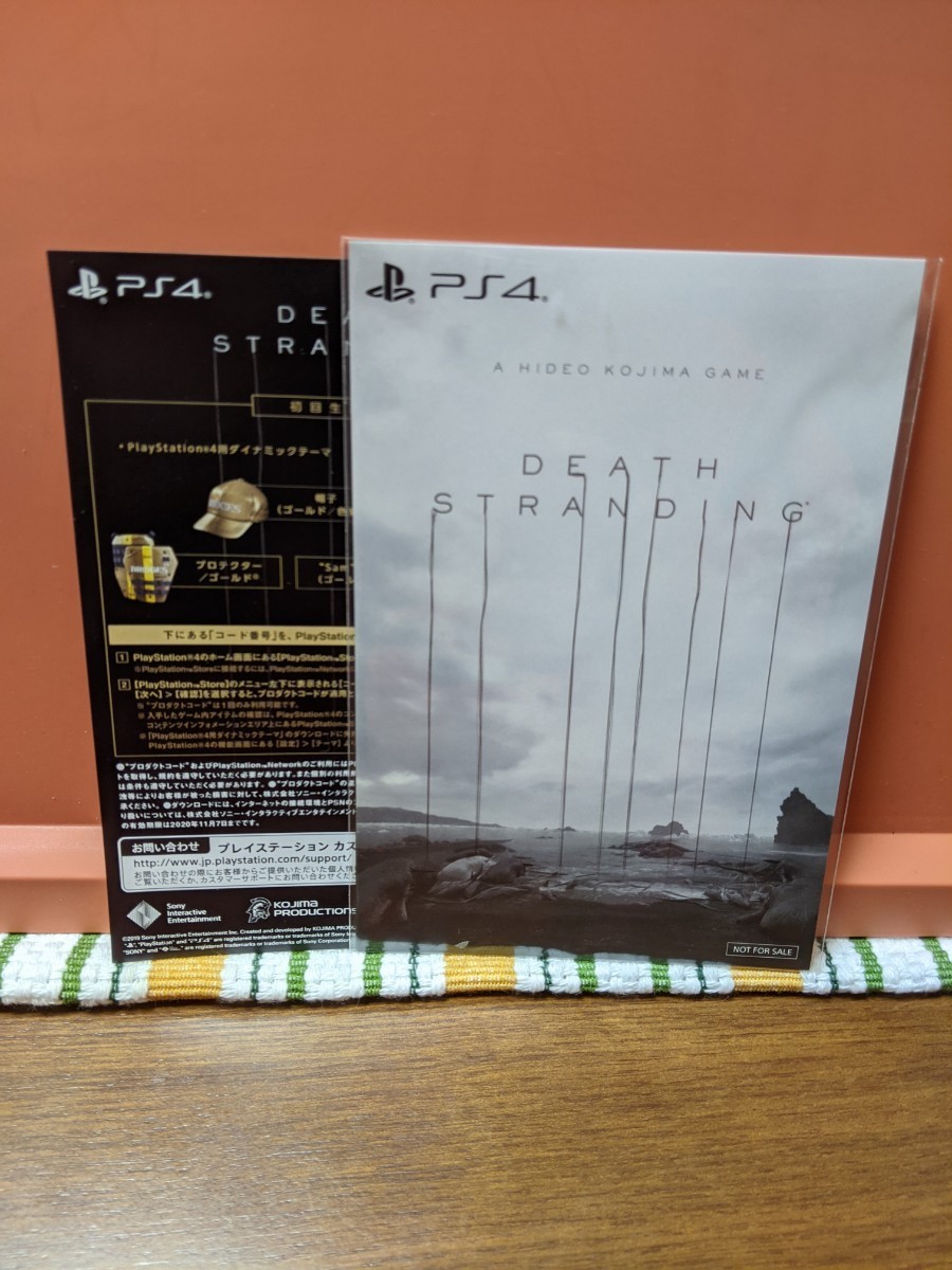 【美品 特典コード未使用】DEATH STRANDING デス ストランディング