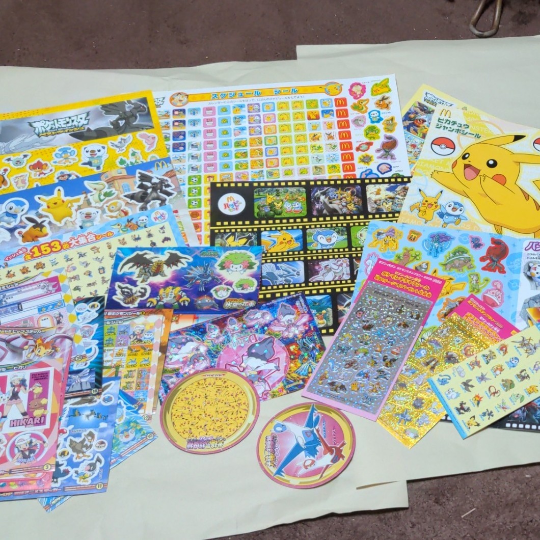 Paypayフリマ ポケットモンスター ポケモン シール マック スケジュール キラキラ メッセージ Paypayフリマ ポケットモンスター ポケモン シール マック スケジュール キラキラ メッセージ