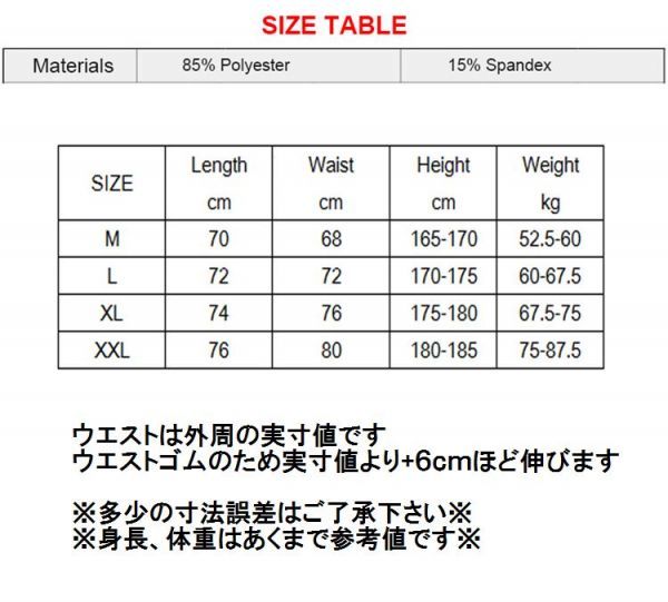 送料無料 新品 ランニングウェア 七分丈 タイツ メンズ Lサイズ グリーン パンツ トレーニング スポーツ アウトドア 加圧 スパッツ 1051