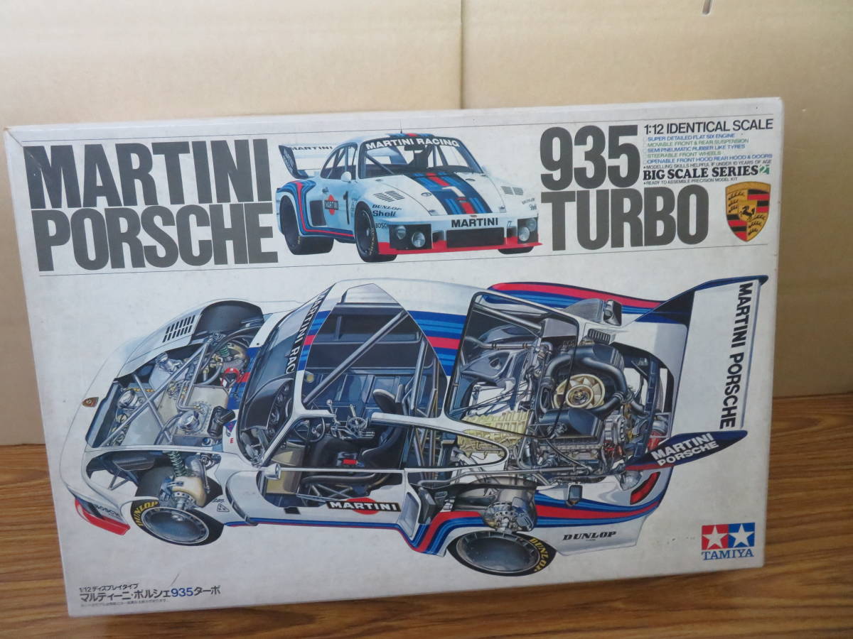 未使用品 プラモデル 1/12 『マルティーニ・ポルシェ935ターボ
