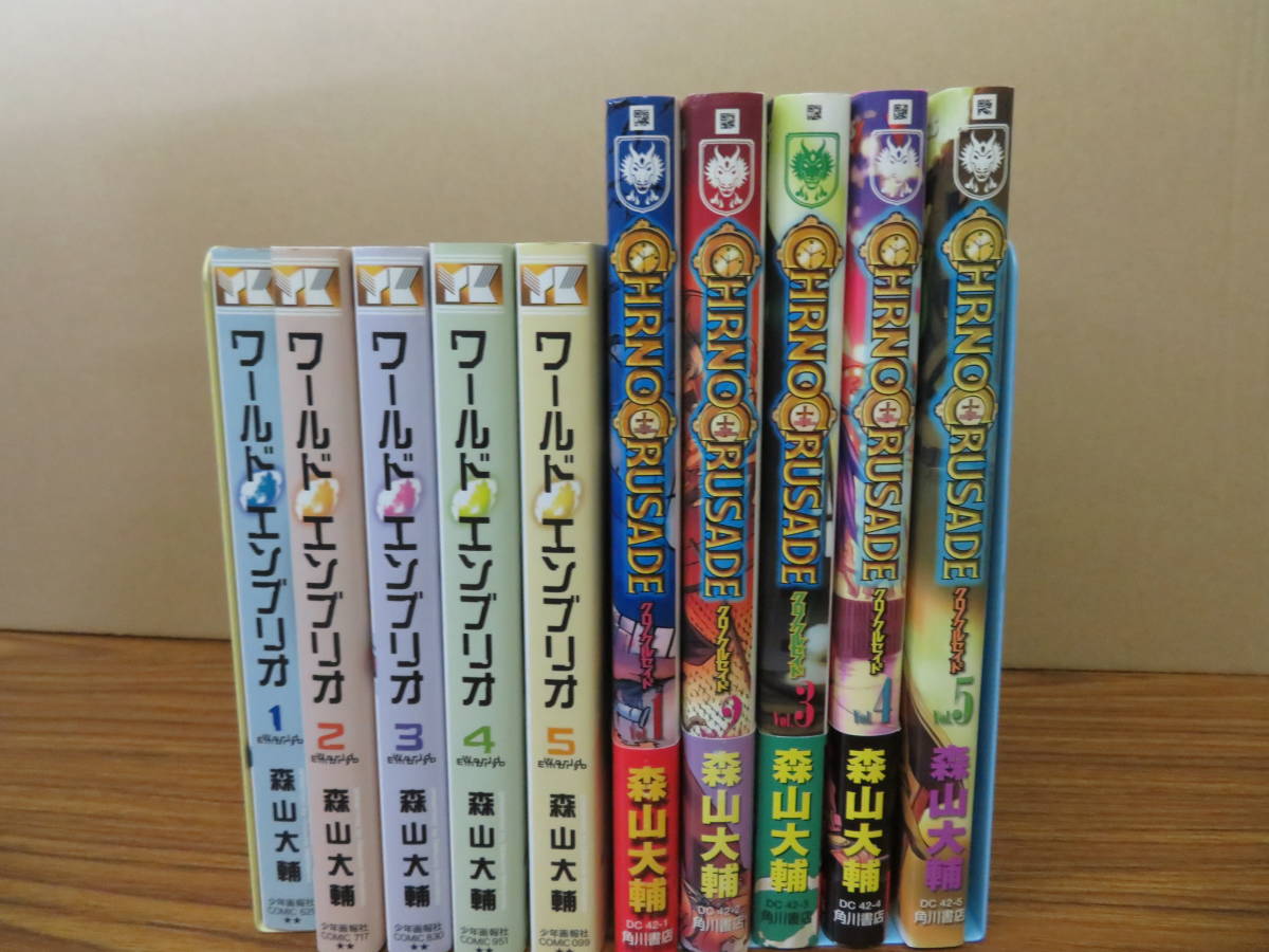 ワールドエンブリオ セットの値段と価格推移は 18件の売買情報を集計したワールドエンブリオ セットの価格や価値の推移データを公開 ワールドエンブリオ セットの値段と価格推移は 18件の売買情報を集計したワールドエンブリオ セットの価格や価値の推移データを公開