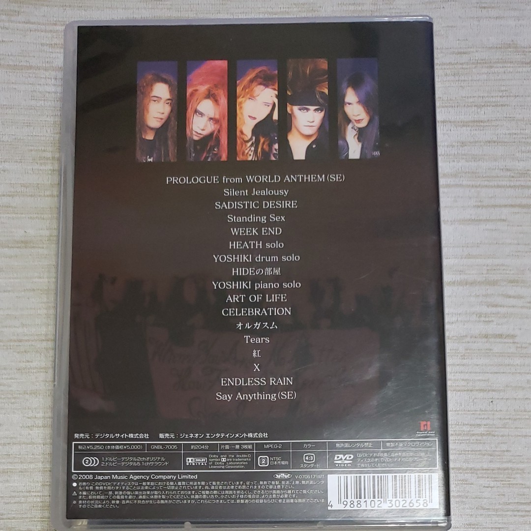 Paypayフリマ X Japan Returns 完全版93 12 30tokyo Dome 2 Paypayフリマ X Japan Returns 完全版93 12 30tokyo Dome 2
