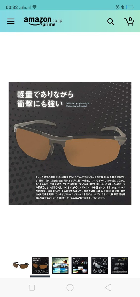 スポーツサングラス 偏光レンズ 超軽量・UV400・紫外線カット 