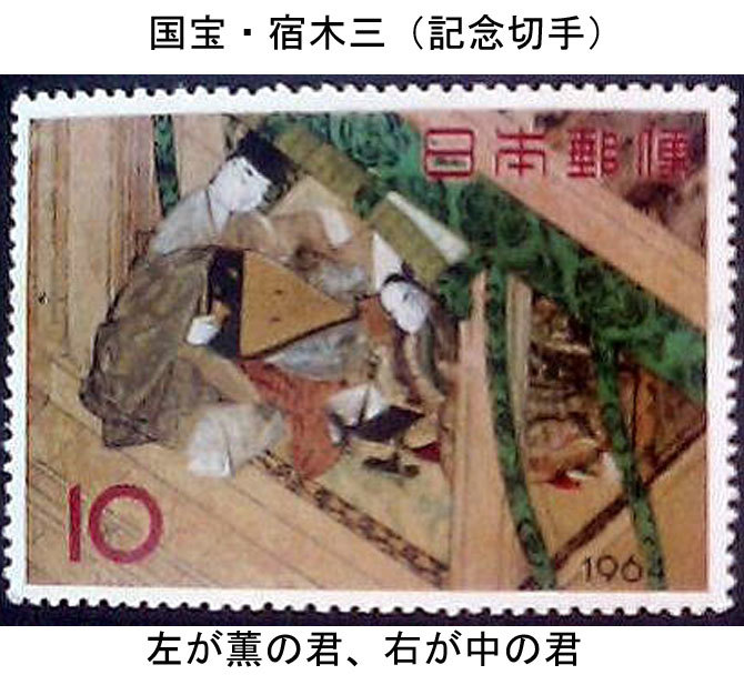 英訳文付)今上帝の皇子・匂宮と中の君の愛情が 英訳文付)今上帝の皇子・匂宮と中の君の愛情が