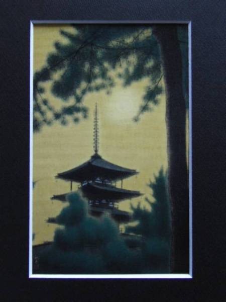 平山郁夫、『朝陽法隆寺』、希少画集画、木製新品額・額装付、版上サイン入り Yahoo!オークション - 平山郁夫 『朝陽法隆寺』 希少画集画 木製