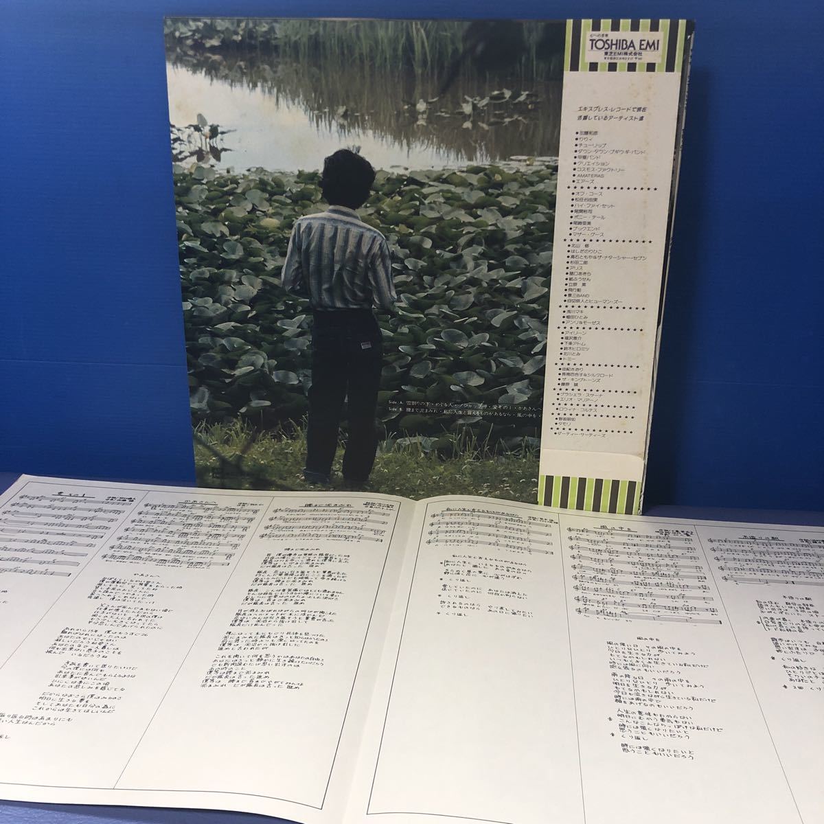 ヤフオク 河村通夫 雪割りの下 帯付lp レコード 5点以上落 ヤフオク 河村通夫 雪割りの下 帯付lp レコード 5点以上落