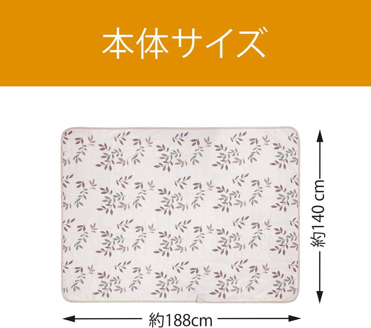 通販 電気毛布 コイズミ 掛敷毛布 Kdk 7509ct 1 140cm 丸洗い可 綿毛布 タイマー付き 毛布 通販 電気毛布 コイズミ 掛敷毛布 Kdk 7509ct 1 140cm 丸洗い可 綿毛布 タイマー付き 毛布