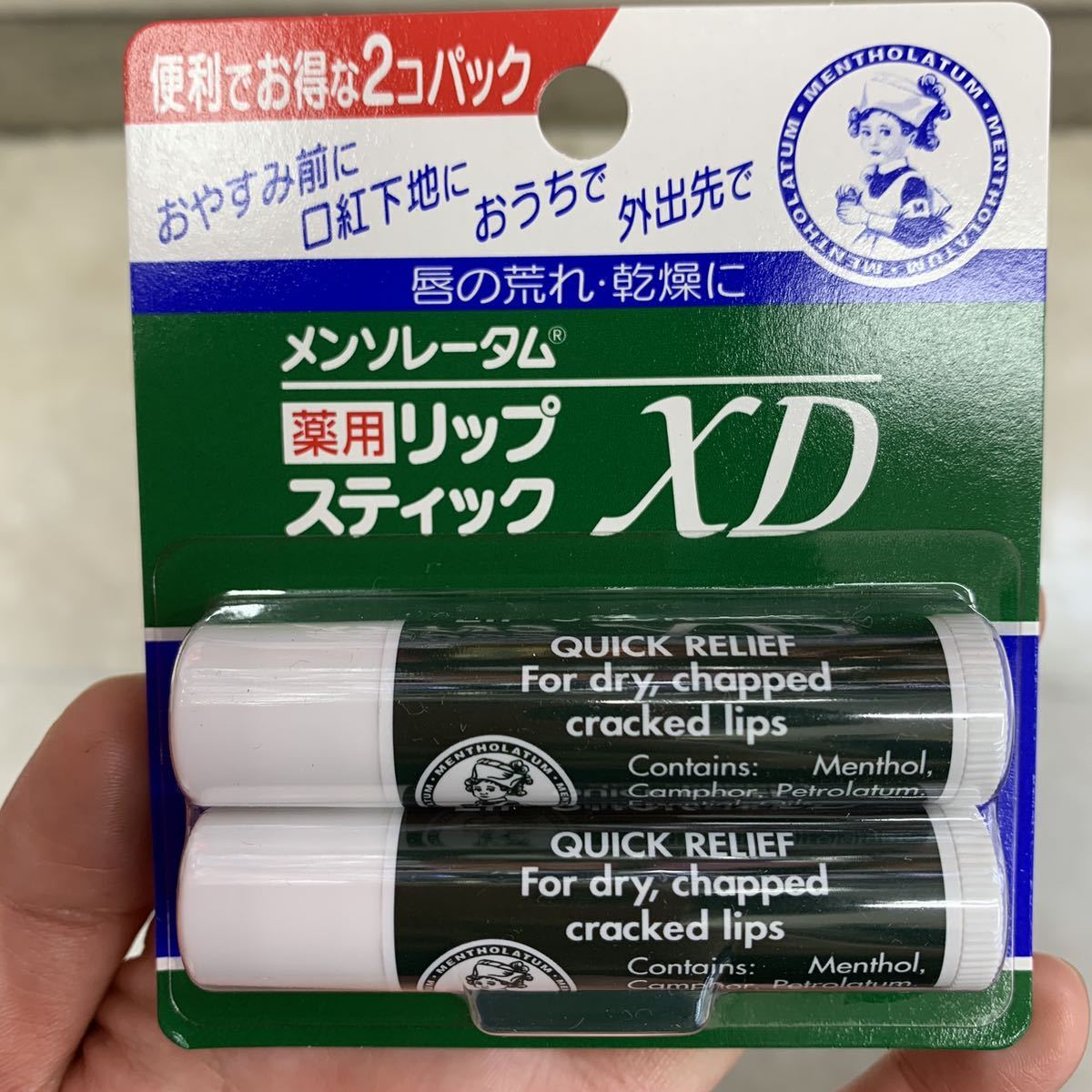 ロート製薬 メンソレータム薬用リップスティックXD 4.0g×2個 リップクリーム 唇の荒れ乾燥ひび割れ予防 メントール カンフル配合