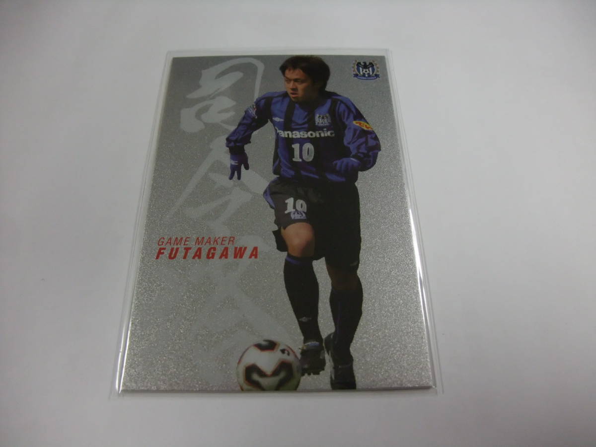 通販限定 カルビー 2005 Jリーグ GM-14 二川孝広 司令塔 ガンバ大阪 サッカーカード_画像1
