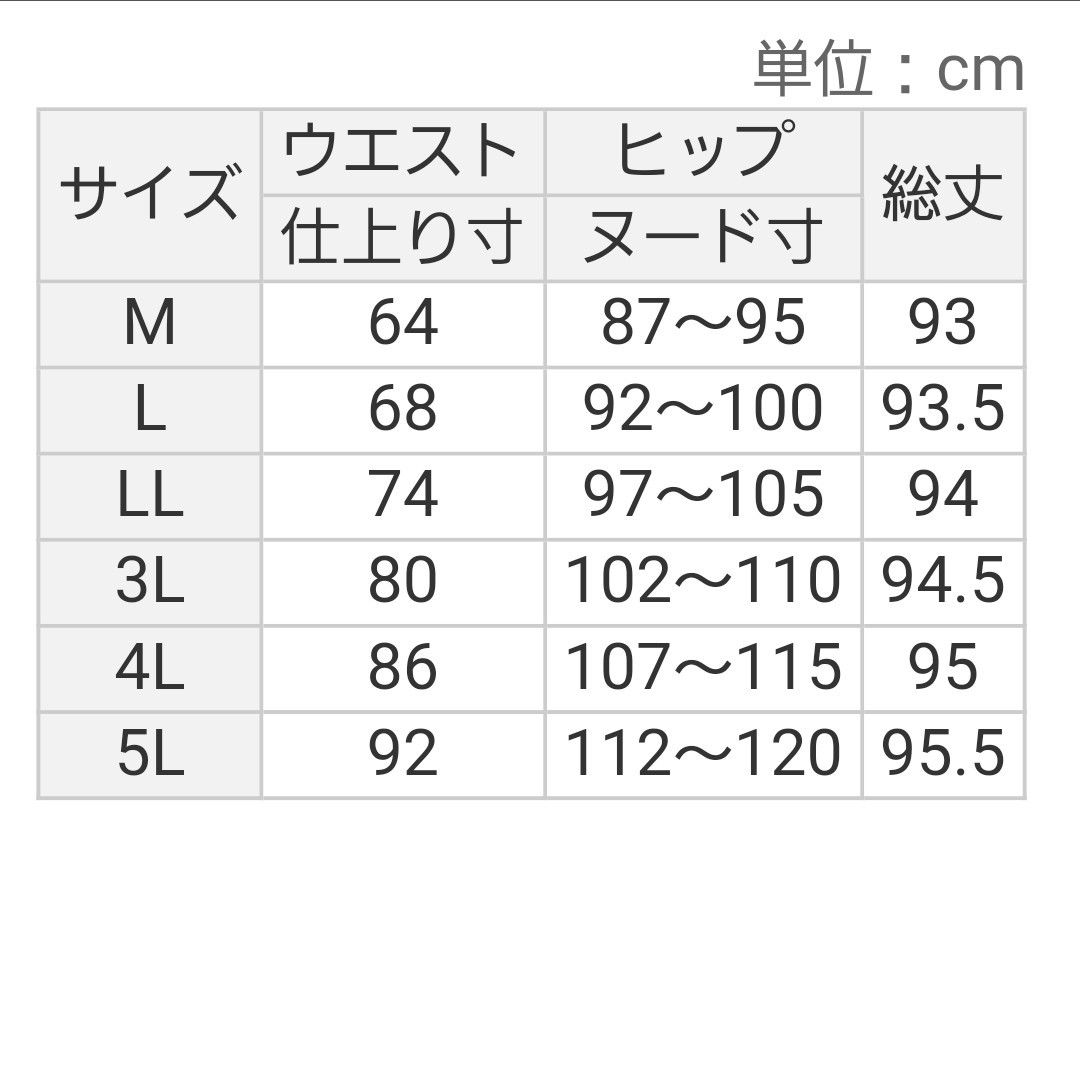 ワイドパンツ  ガウチョパンツ　RyuRyu