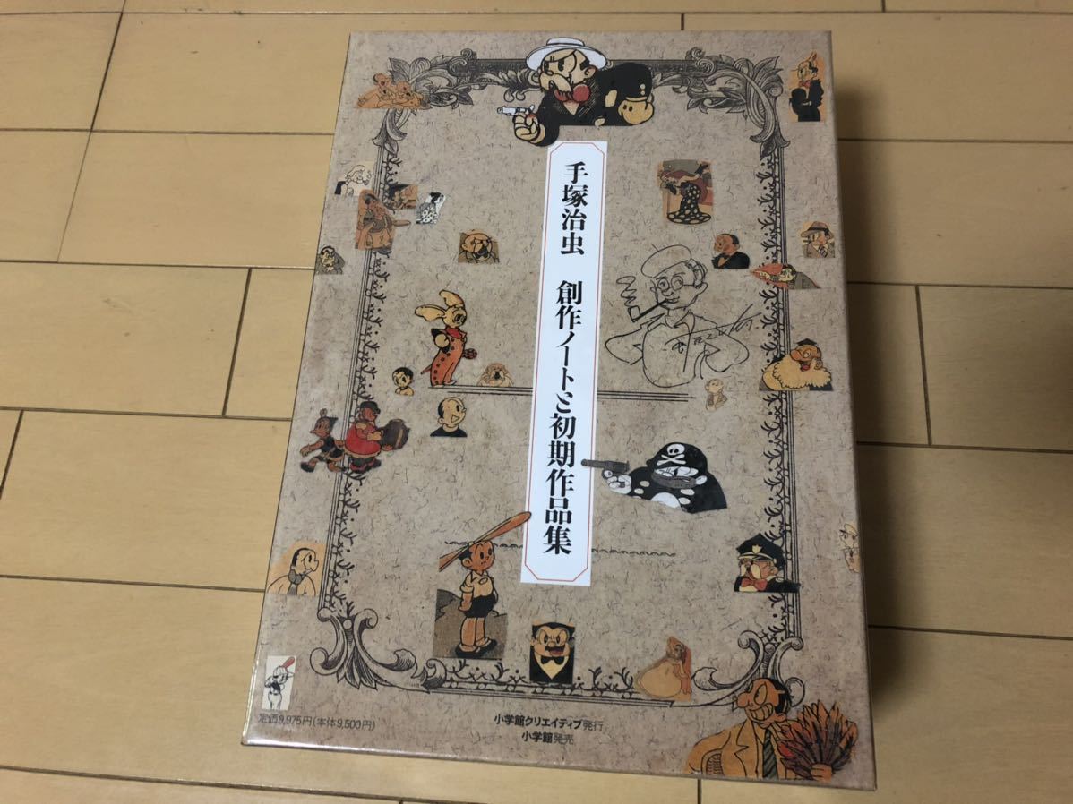 創作ノートの値段と価格推移は 161件の売買情報を集計した創作ノートの価格や価値の推移データを公開