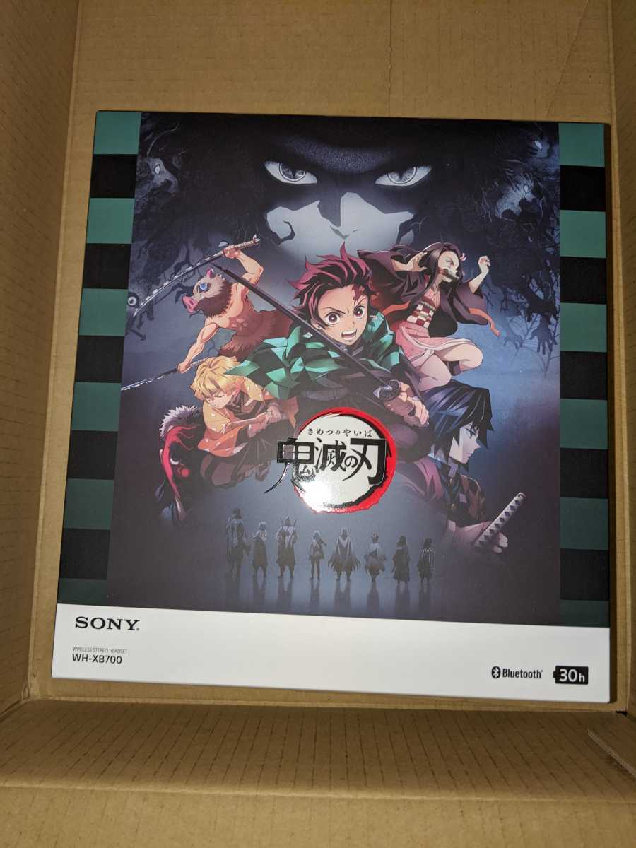 我妻善逸タイプ ヘッドホン「WH-XB700」B 鬼滅の刃 きめつのやいば SONY 特典 クリアファイル付き 竈門炭治郎 禰豆子 新品・未開封
