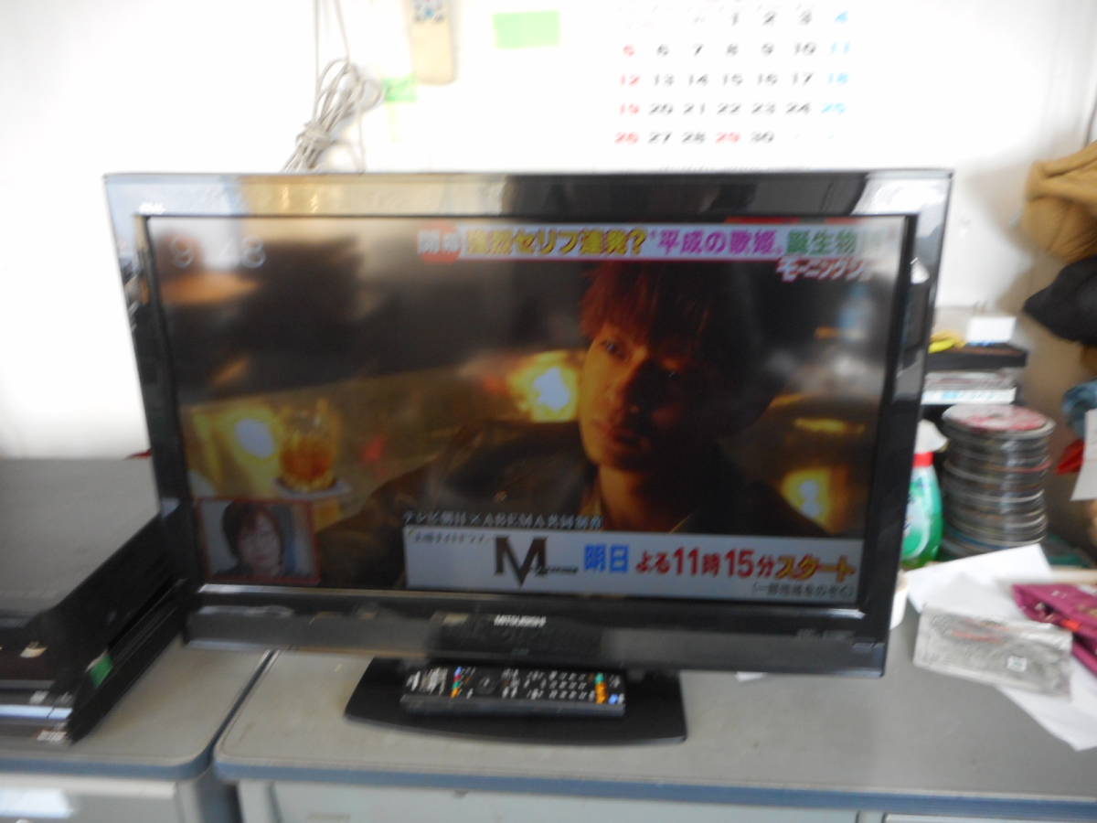 中古】 液晶テレビ LCD-32MX30 REAL リアル MITSUBISHI AH10508 三菱