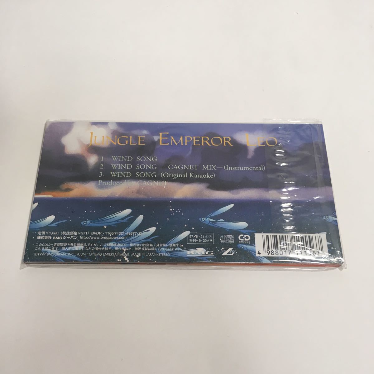 * 8cm одиночный CD Jungle Emperor WIND SONG Matsu Takako!bo01