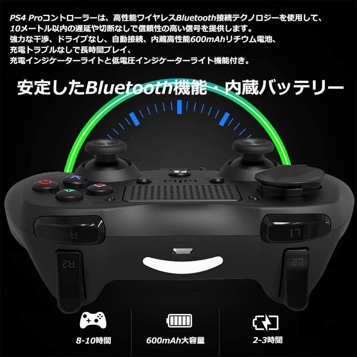 PS4コントローラー 無線 Bluetooth接続 スゲームパッド 高耐久ボタン