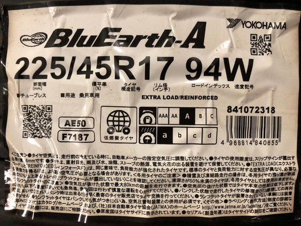 在庫処分 サマータイヤ 225 45R17 2本 送料無料 2本セット YOKOHAMA ヨコハマ ブルーアースエース 送料無料 オンラインショップ AE50 2018年製 BluEarth-A