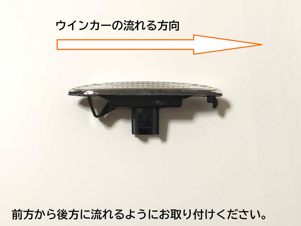 TOYOTA 01 流れるウインカー シーケンシャル LED サイドマーカー スモーク クラウン ロイヤル GRS18# UZS18 180 18系 SC430 UZZ40 40系_画像3