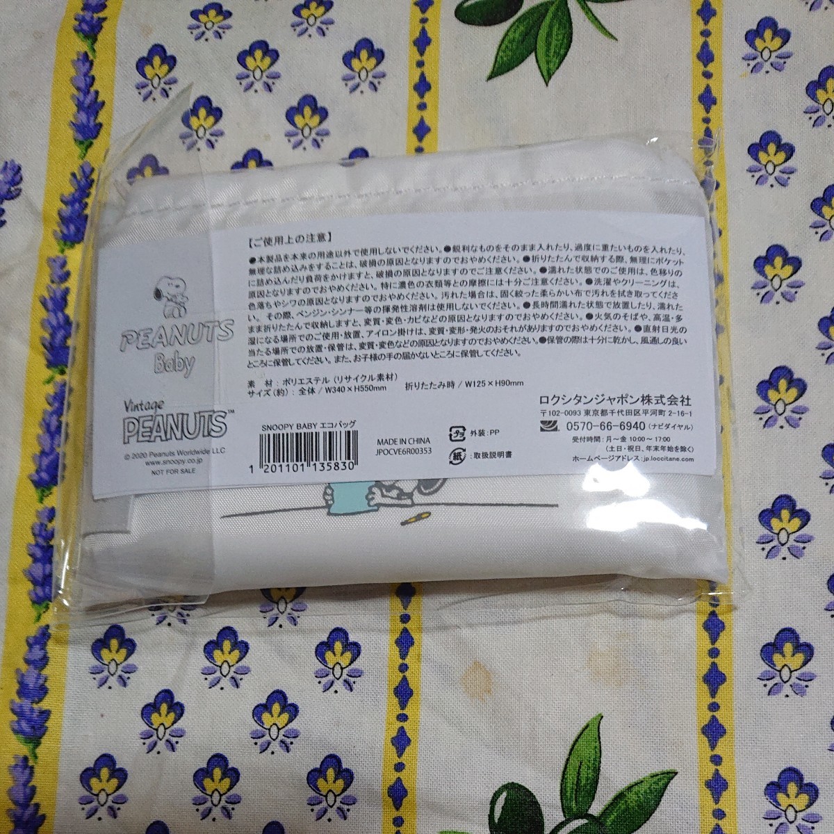 【新品☆未開封☆非売品】ロクシタン&スヌーピー70周年コラボ☆エコバッグ&紙袋