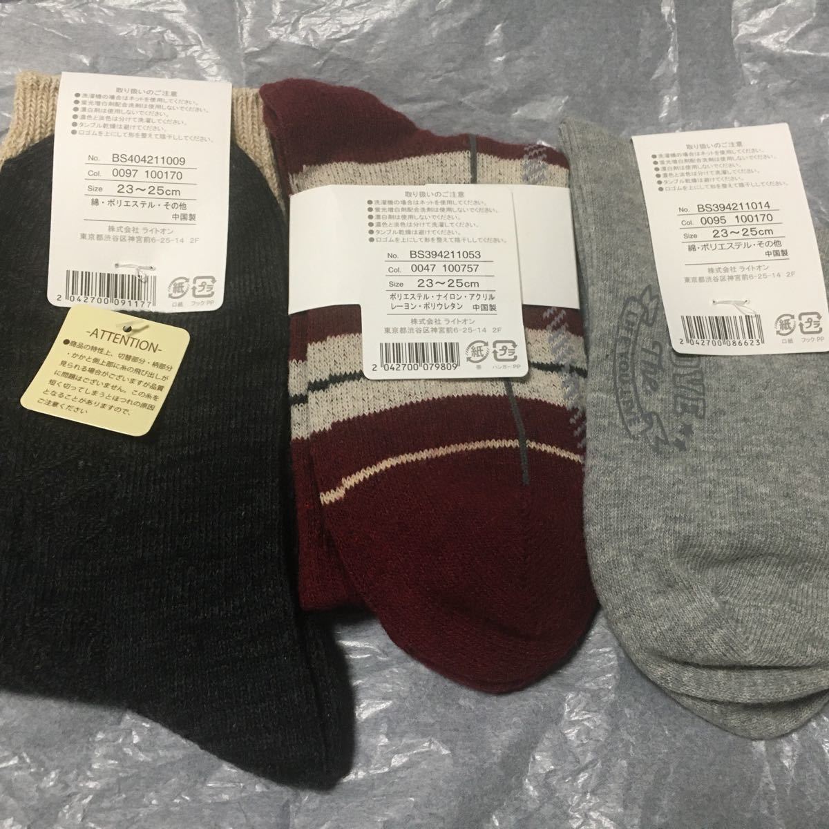 Paypayフリマ 靴下 ソックス 3足セット Paypayフリマ 靴下 ソックス 3足セット