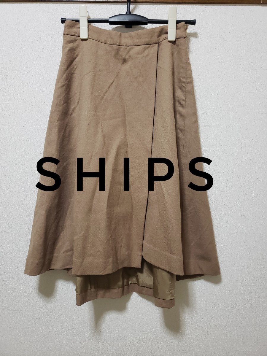 SHIPS　ラップスカート　フレアスカート　ベージュ　モカカラー