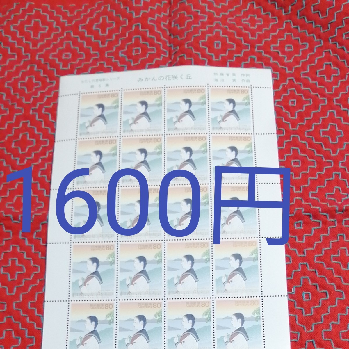 割引クーポン発行中 わたしの愛唱歌シリーズ第5集 みかんの花咲く丘 特典対象 Cd レコード 音楽ソフト チケット キッズ ファミリー Dalmuseum Ru 割引クーポン発行中 わたしの愛唱歌シリーズ第5集 みかんの花咲く丘 特典対象 Cd レコード 音楽ソフト チケット キッズ ファミリー Dalmuseum Ru