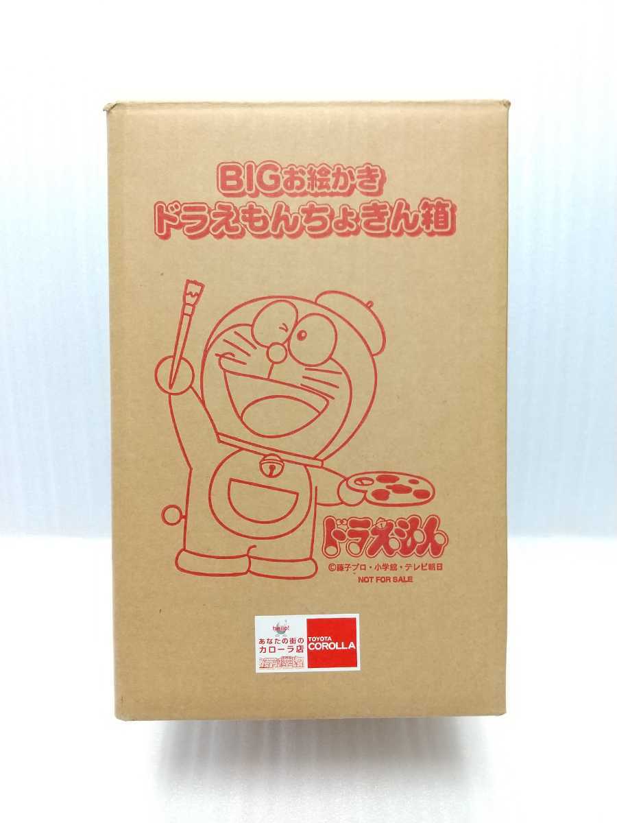 非売品/未使用 ドラえもん 陶器の大きめ貯金箱 トヨタカローラ 非売品/未使用 ドラえもん 陶器の大きめ貯金箱 トヨタカローラ