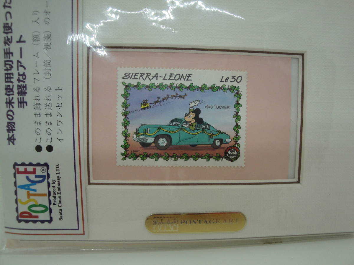 ヤフオク Postage Art 本物の切手を使用した手軽なアート ヤフオク Postage Art 本物の切手を使用した手軽なアート