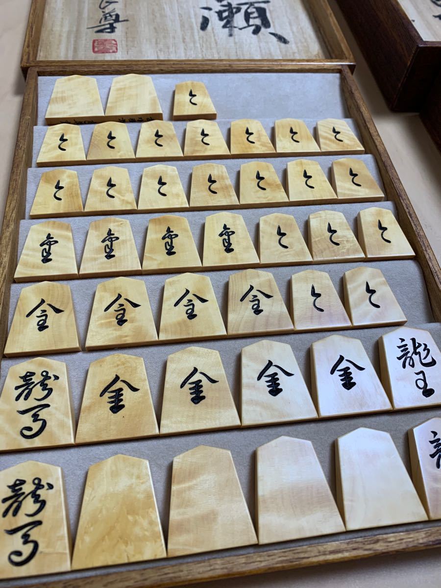 熊澤良尊 彫駒 将棋駒|Yahoo!フリマ(旧PayPayフリマ) 熊澤良尊 彫駒 将棋駒|Yahoo!フリマ(旧PayPayフリマ)