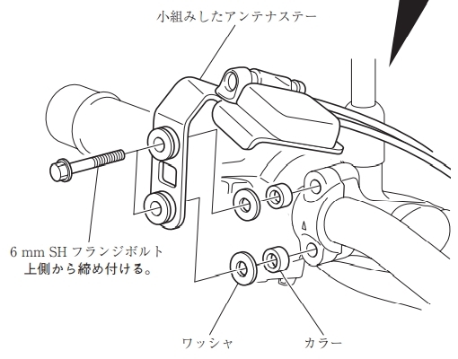 ■◆Honda 二輪車ETC車載器用ステー　JRM-11　新品未使用　バルク部品　ワイヤー式クラッチ用　ハンドル径22mm_画像7