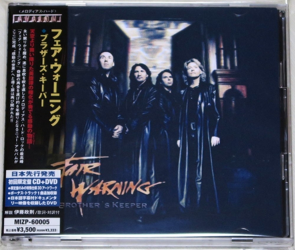 *fea* warning FAIR WARNING Brothers * keeper BROTHER\'S KEEPER the first times limitation 2 sheets set CD+DVD Japanese record obi attaching MIZP-60005 as good as new 