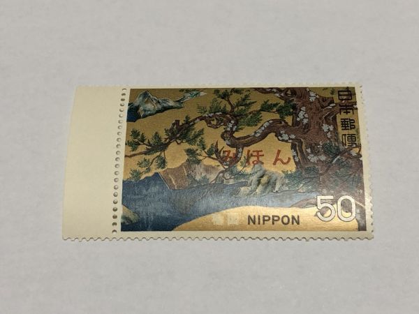 Mihon Stamp Special Mamp 50 Yen First National Scues Series 6 -й Cypress Рисунок 1969 Одиночная часть с левой рамой TC02