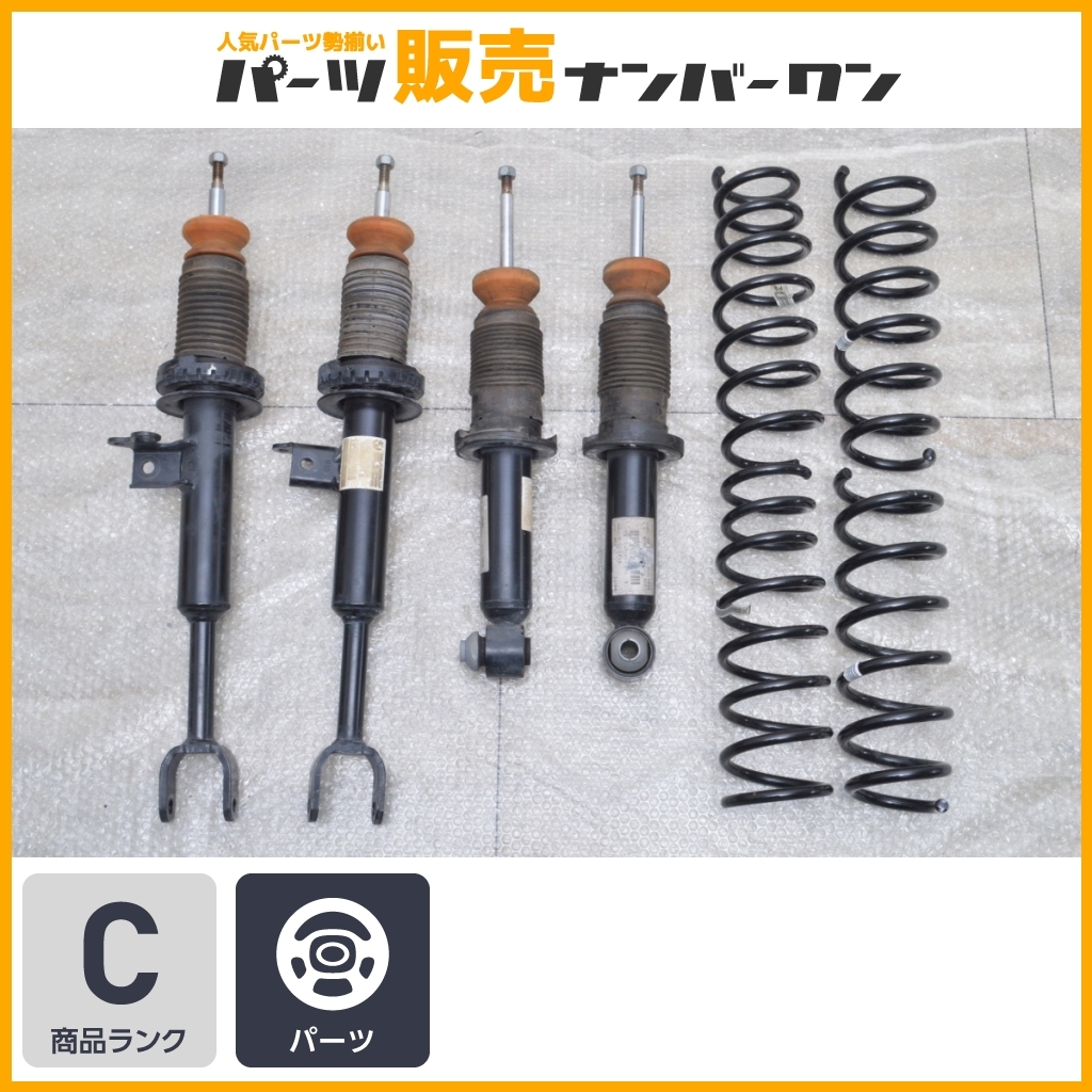 【良好品】BMW F13 6シリーズ 純正 サスペンション 1台分 品番:6789616/6789660 交換用 即納可能 倉庫内保管品_画像1