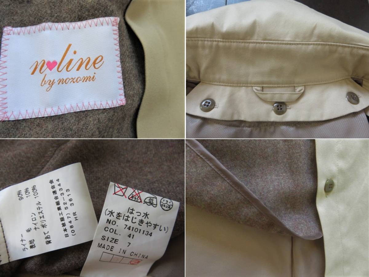 # regular price 35,000 jpy ( tax-excluded ) as good as new beautiful goods [n line ]en line liner attaching trench coat beige coat Western-style clothes. Aoyama 7 number S c609