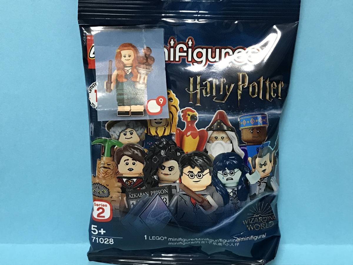 LEGO レゴ 71028☆ Harry Potter ハリーポッター ミニフィギュア シリーズ 2【No.9 ジニー・ウィーズリー】☆未使用☆_画像1