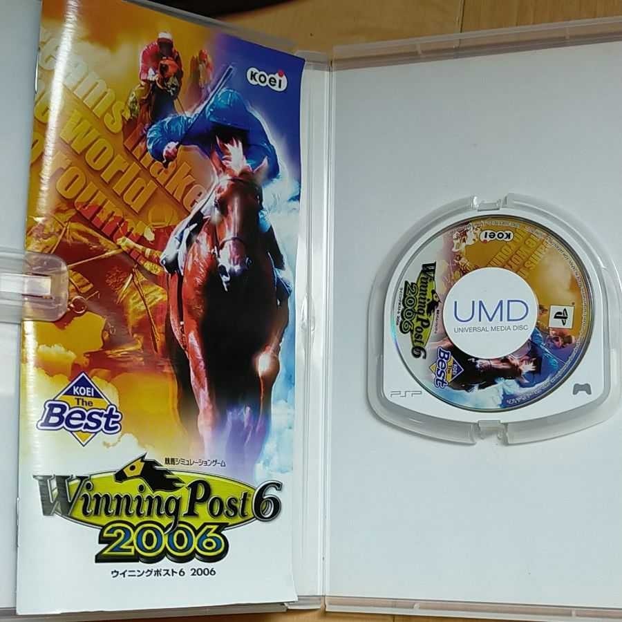 PSPソフト「ウイニングポスト6 2006」