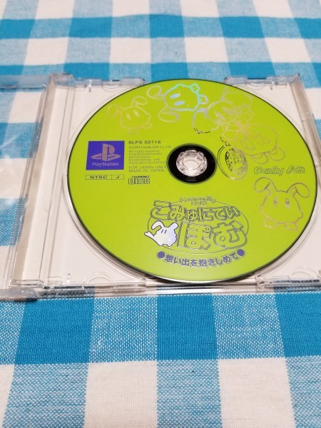 即決】 ps こみゅにてぃぽむ 想い出を抱きしめて-