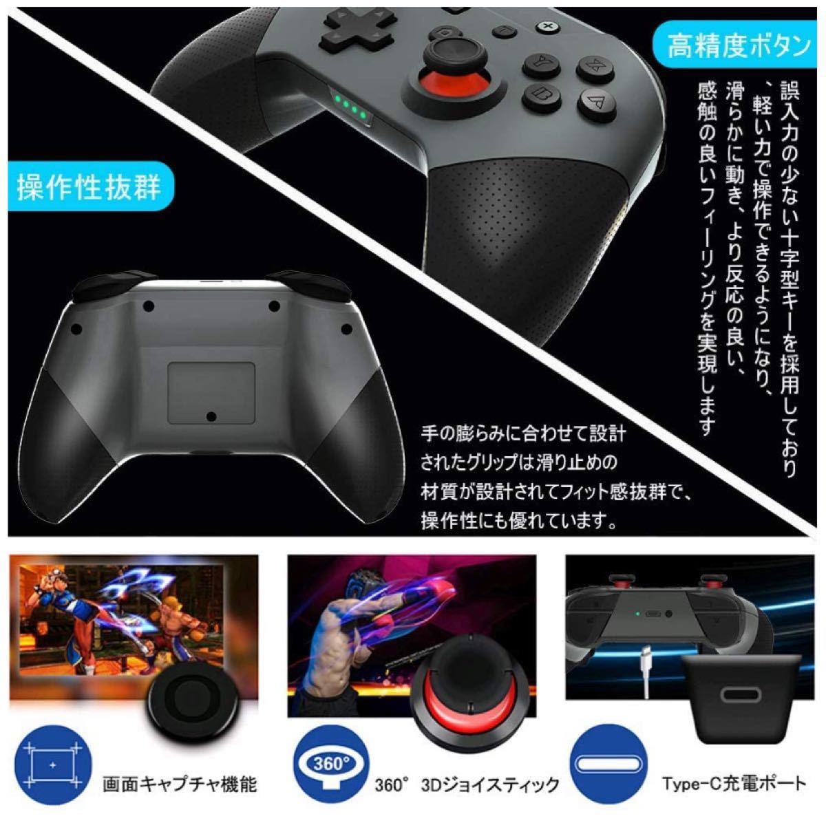 Switch pro   無線  ワイヤレスコントローラー