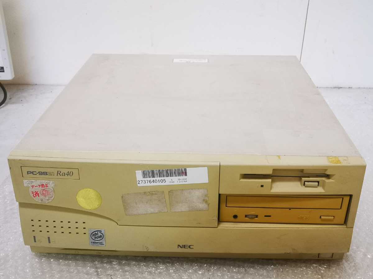 NEC PC9821RA40P60CZ 旧型PC ジャンク_画像1
